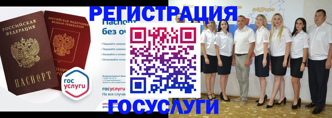 временная регистрация купить в Кяхте