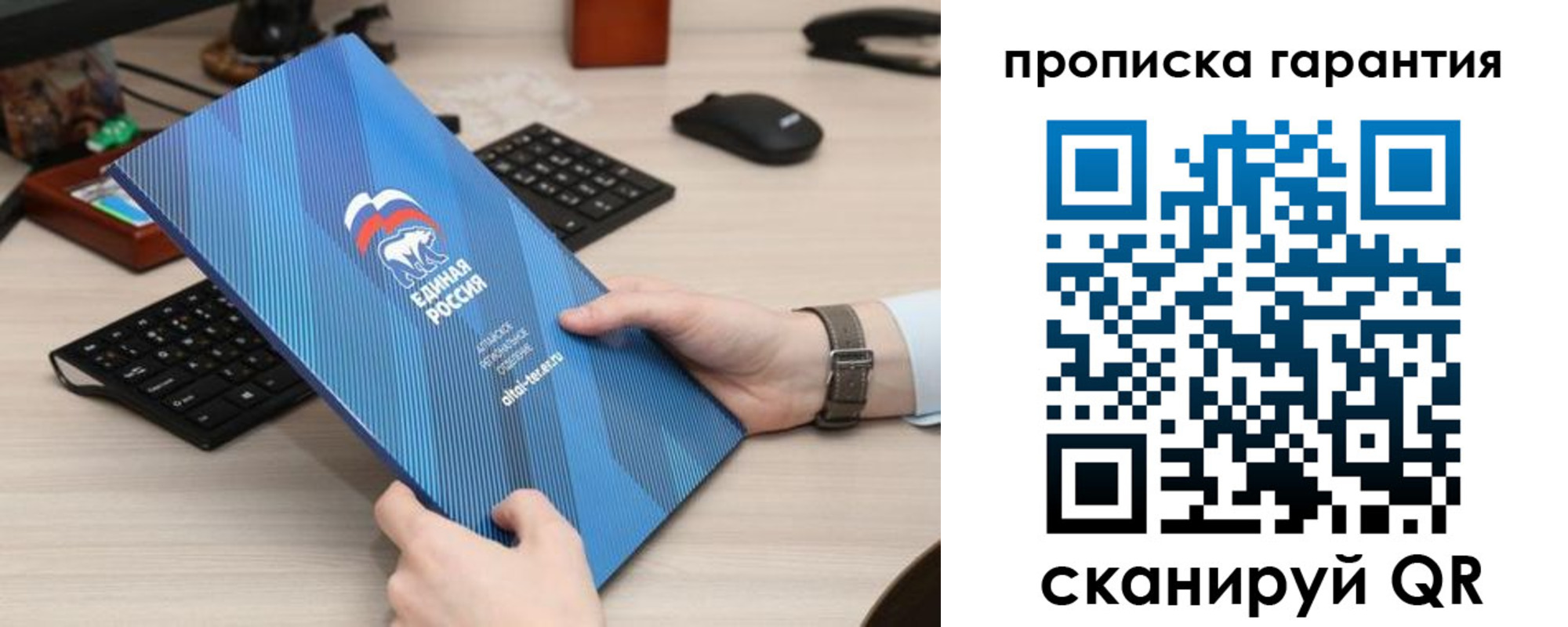 временная регистрация поиск в Кяхте
