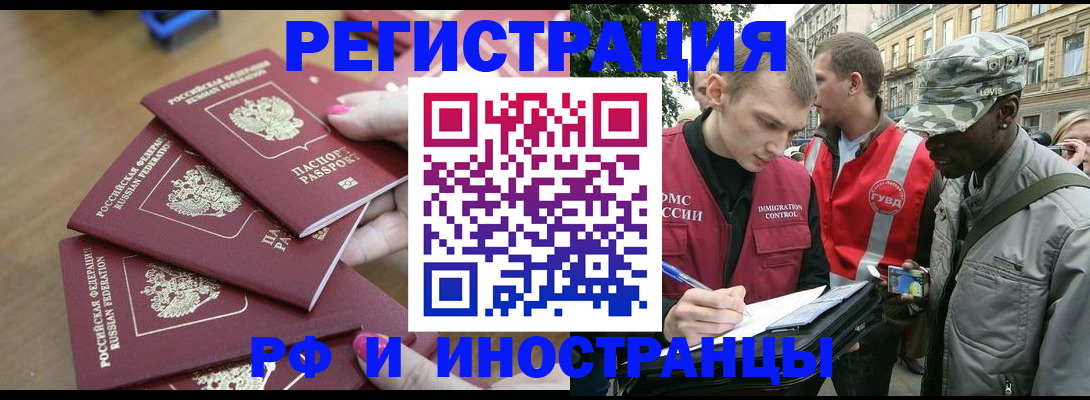 регистрация для школы в Кяхте