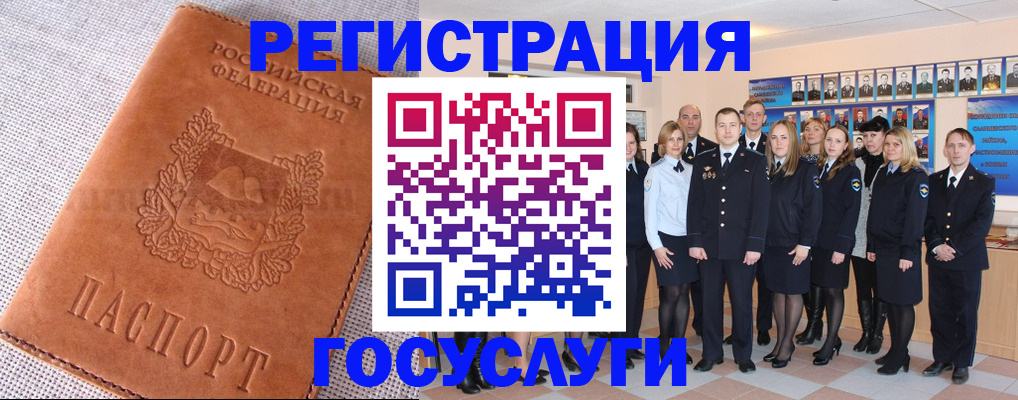 прописка регистрация в Кяхте